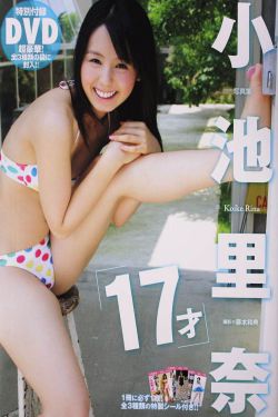 午夜小新娘