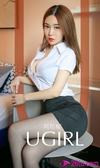 好妻子