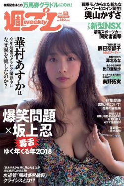 电波女与青春男