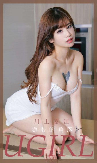 耽美肉