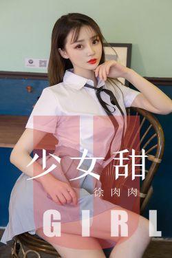 许少的隐婚甜妻演员表